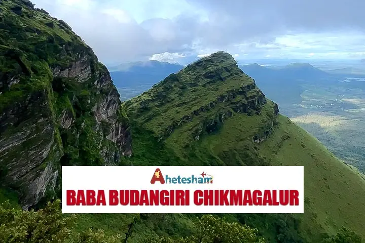baba budangiri chikmagalur