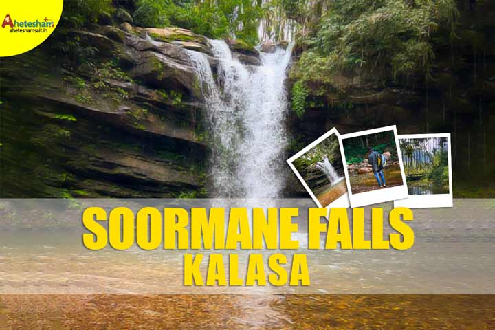 Soormane Falls Kalasa