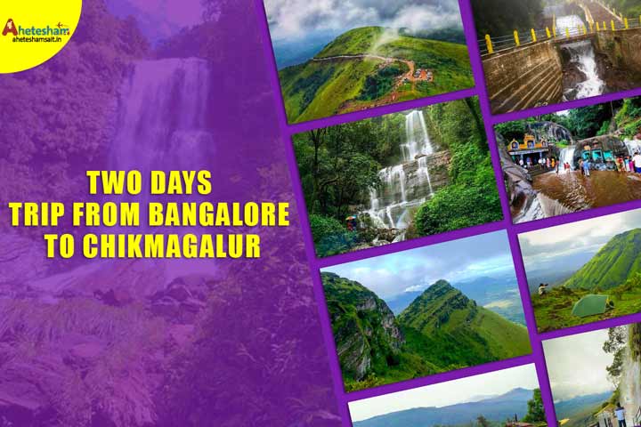 Two Days Trip from Bangalore to Chikmagalur